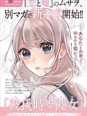 《夜露与果香》桃园纪录长片封面